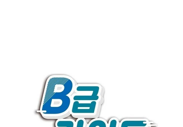 guide cấp b chapter 48 1