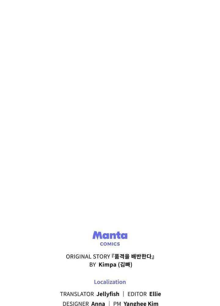 chấp nhận sự chiếm đoạt chapter 16 100