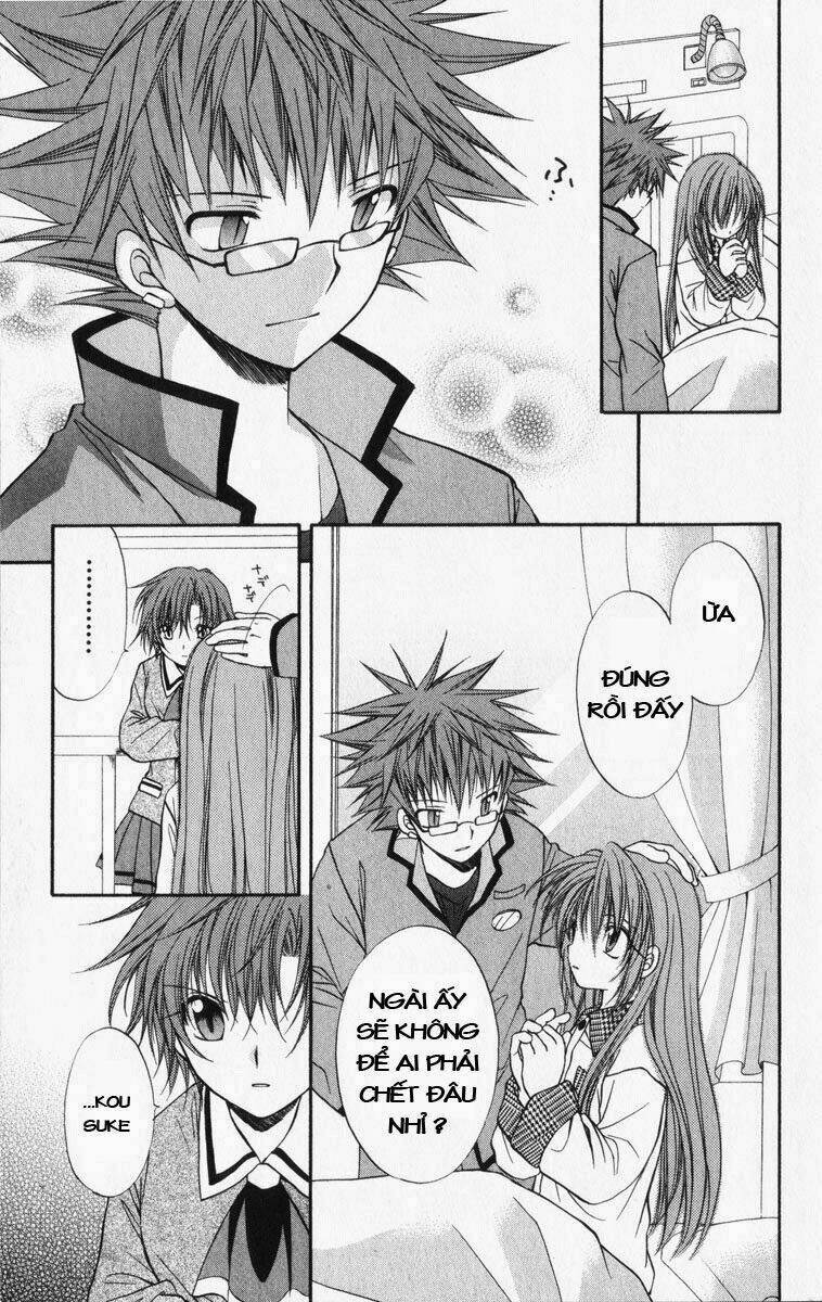 spiral: suiri no kizuna chapter 32 26