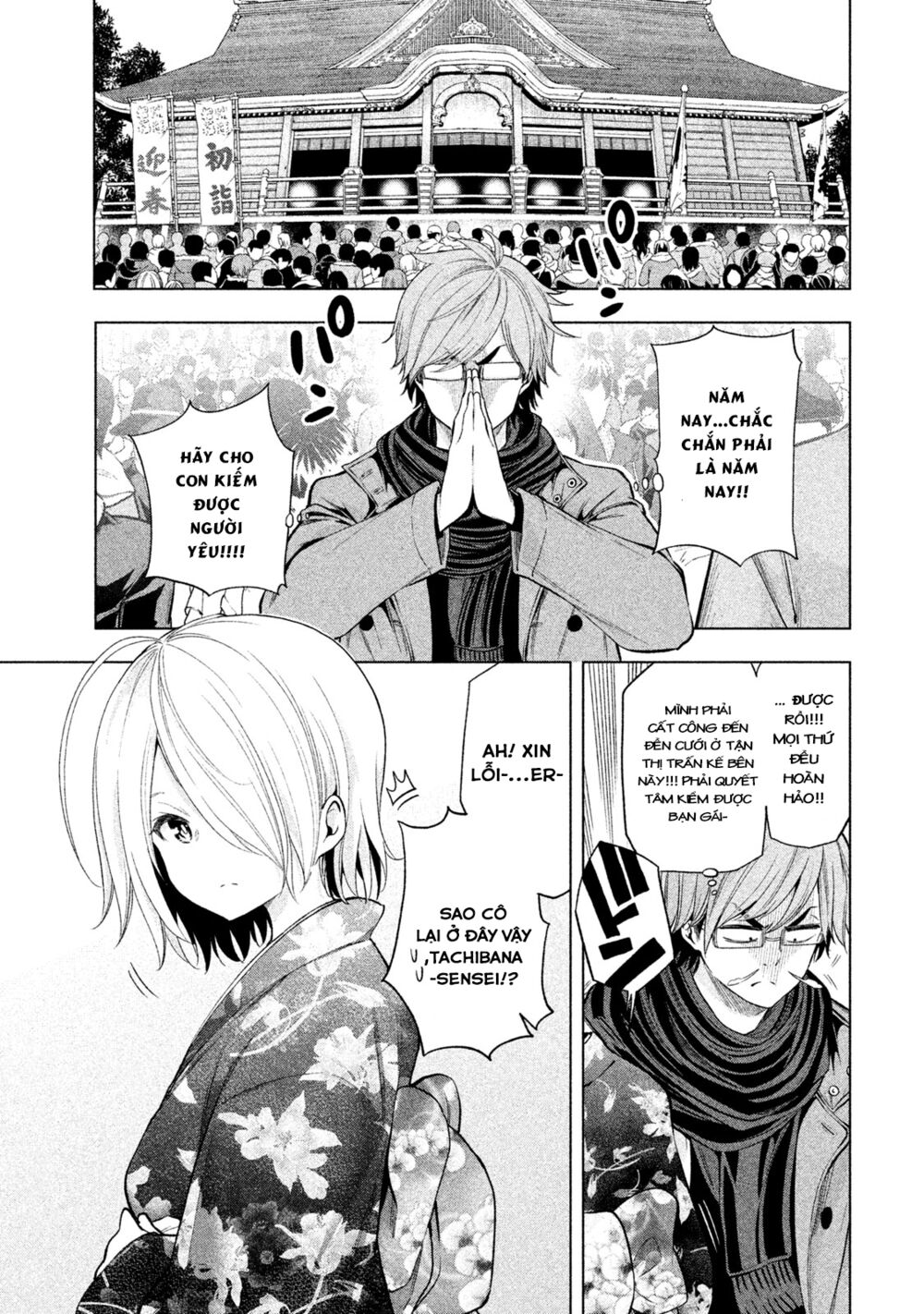 thế quái nào cô giáo lại ở đây!? chapter 34 1