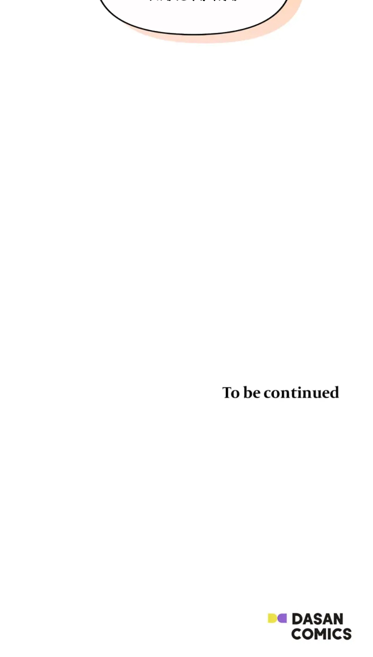 tôi sẽ không kết hôn với ngài đâu chapter 20 70