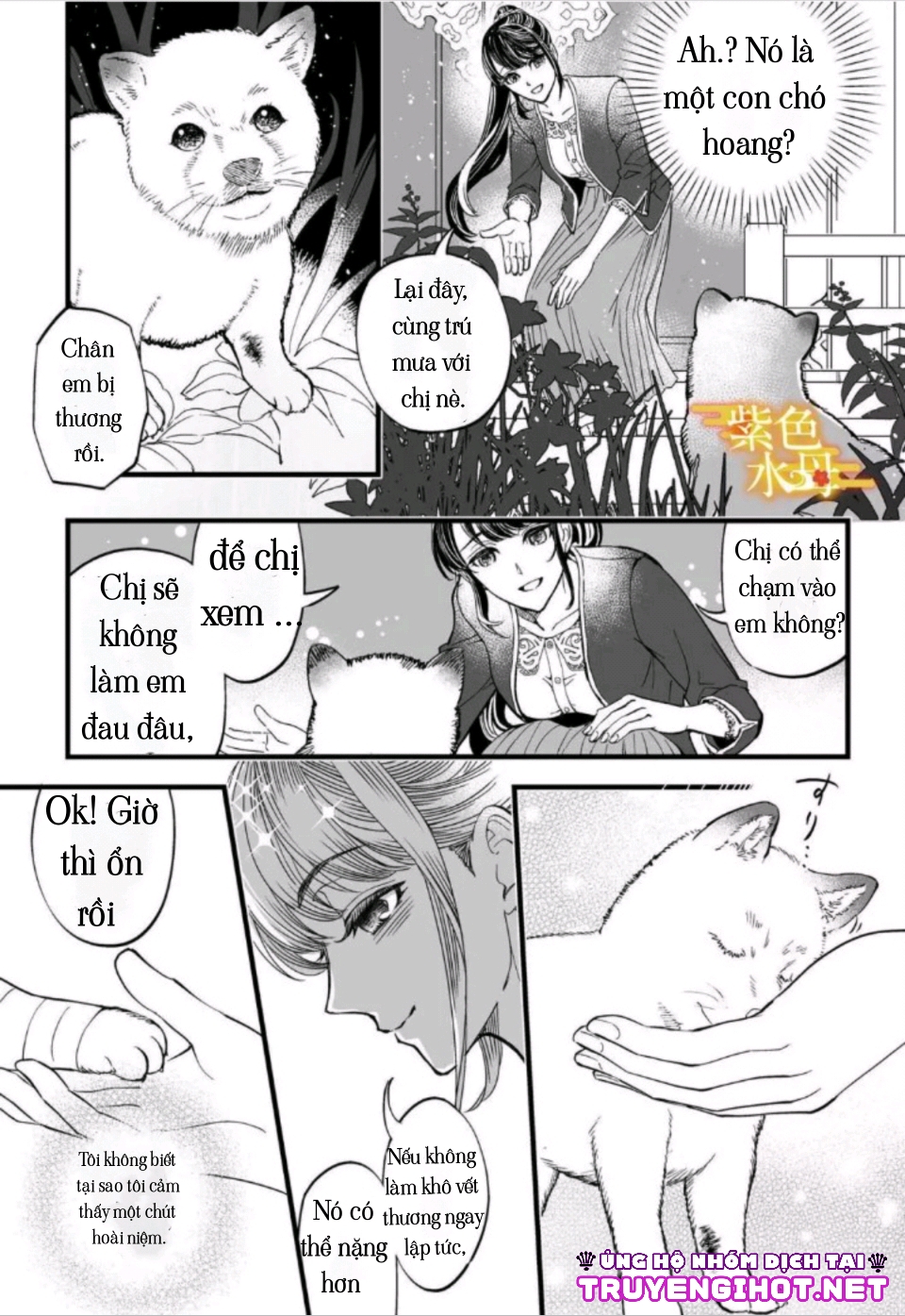 bất ngờ nên duyên cùng thần khuyển chapter 1 11