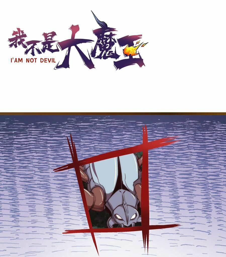 tôi không phải quỷ vương chapter 20 77