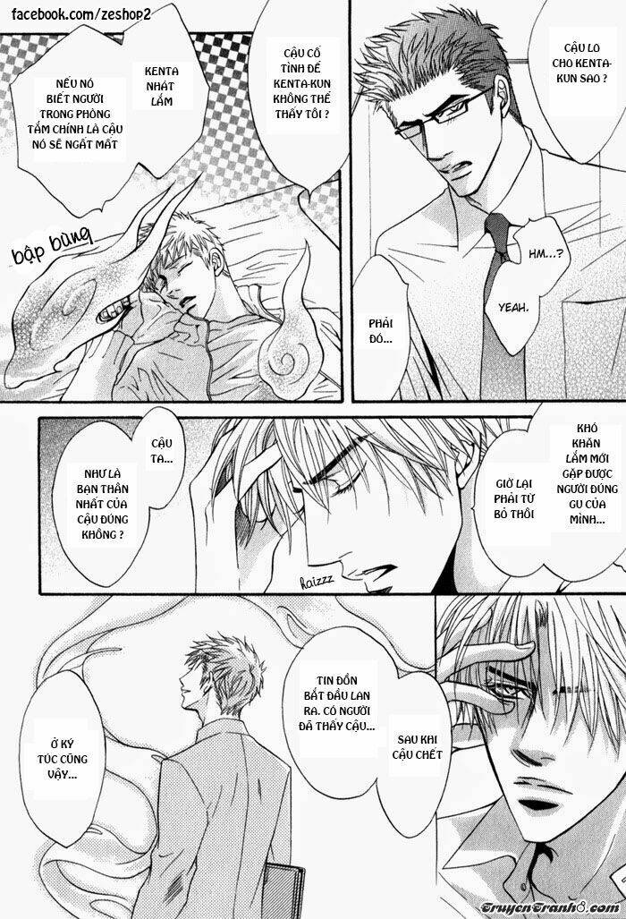 kano-shiuko-mayou-otoko chapter 4 20