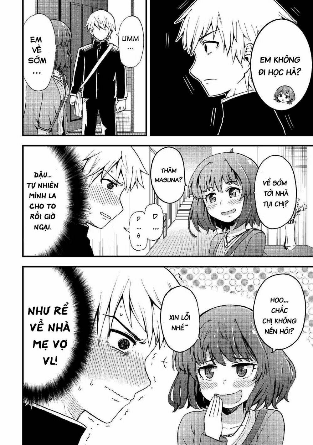 urami-san wa kyou mo ayaui chapter 2 13