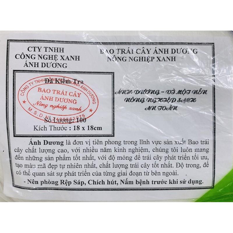 100 Túi bao Ổi, Cam, Na, Vú Sữa,.. túi bọc trái cây phòng ngừa sâu bệnh phá hoại - Dạng Rút Túi Chuyên Dụng