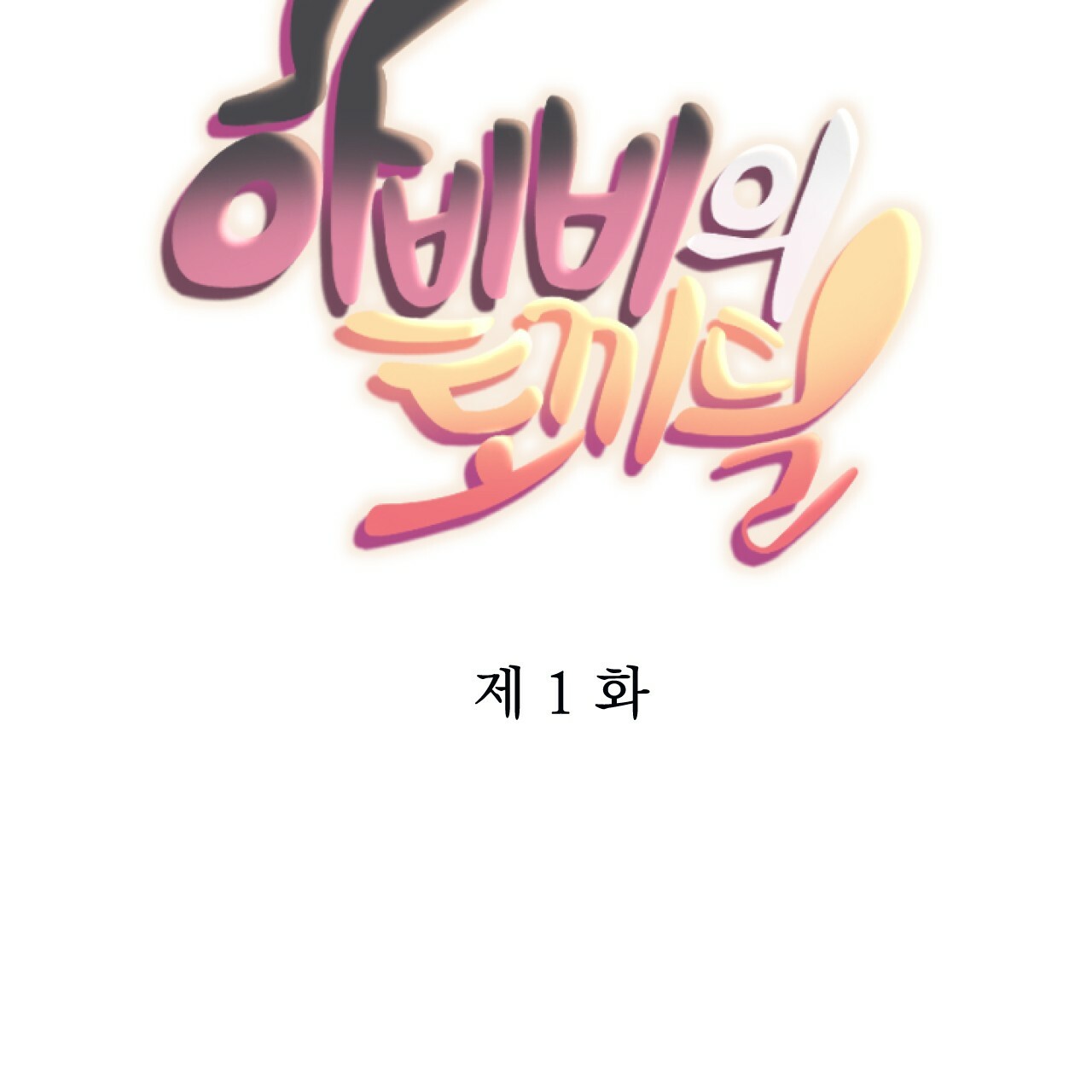 những chú thỏ của hapypy chapter 1 132