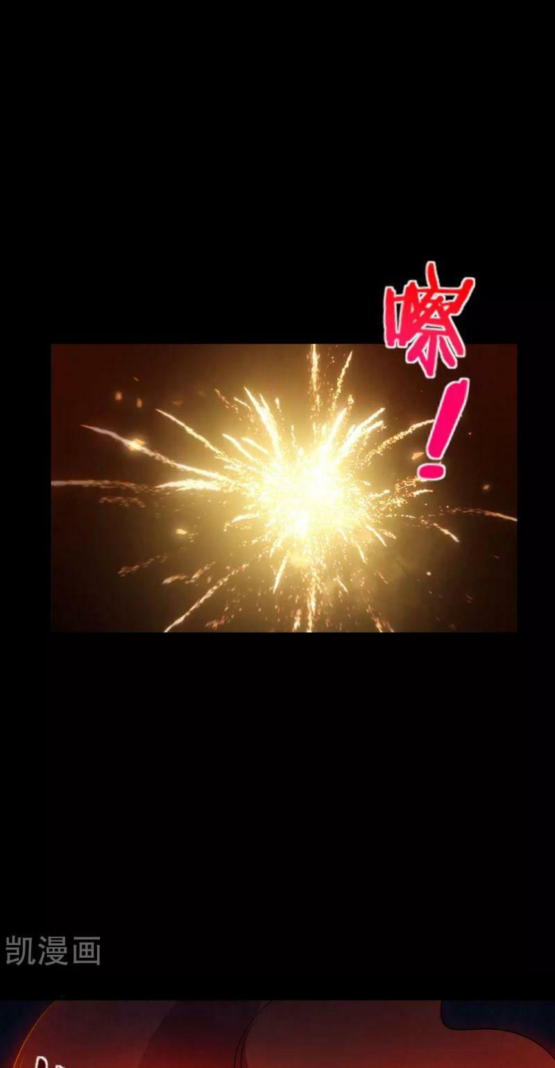 vòng bạn bè mạnh nhất của tiên giới chapter 65 24