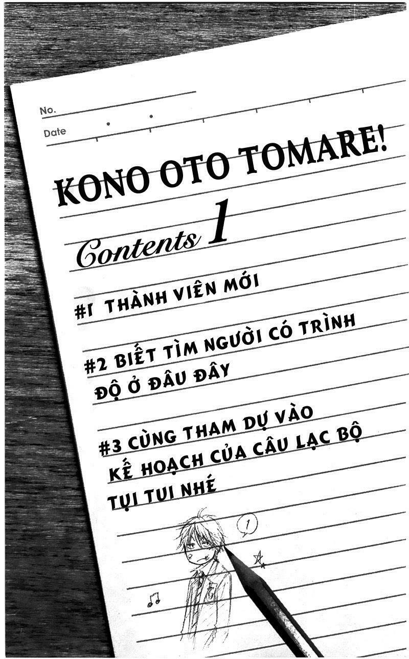 kono oto tomare! chapter 1 4