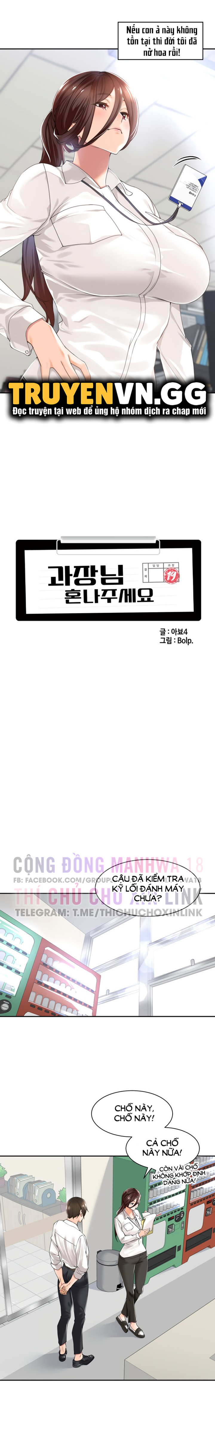 trưởng phòng mắng tôi đi! chapter 1 3