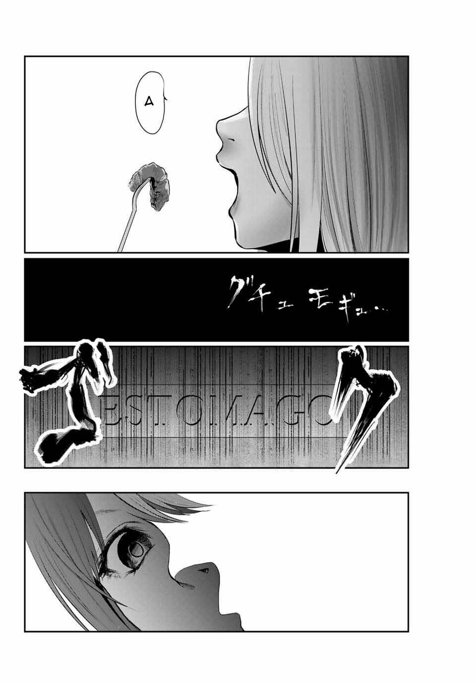 watashi (kari) chapter 27 11