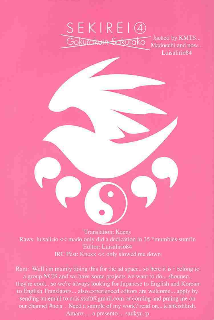 sekirei chapter 37 1