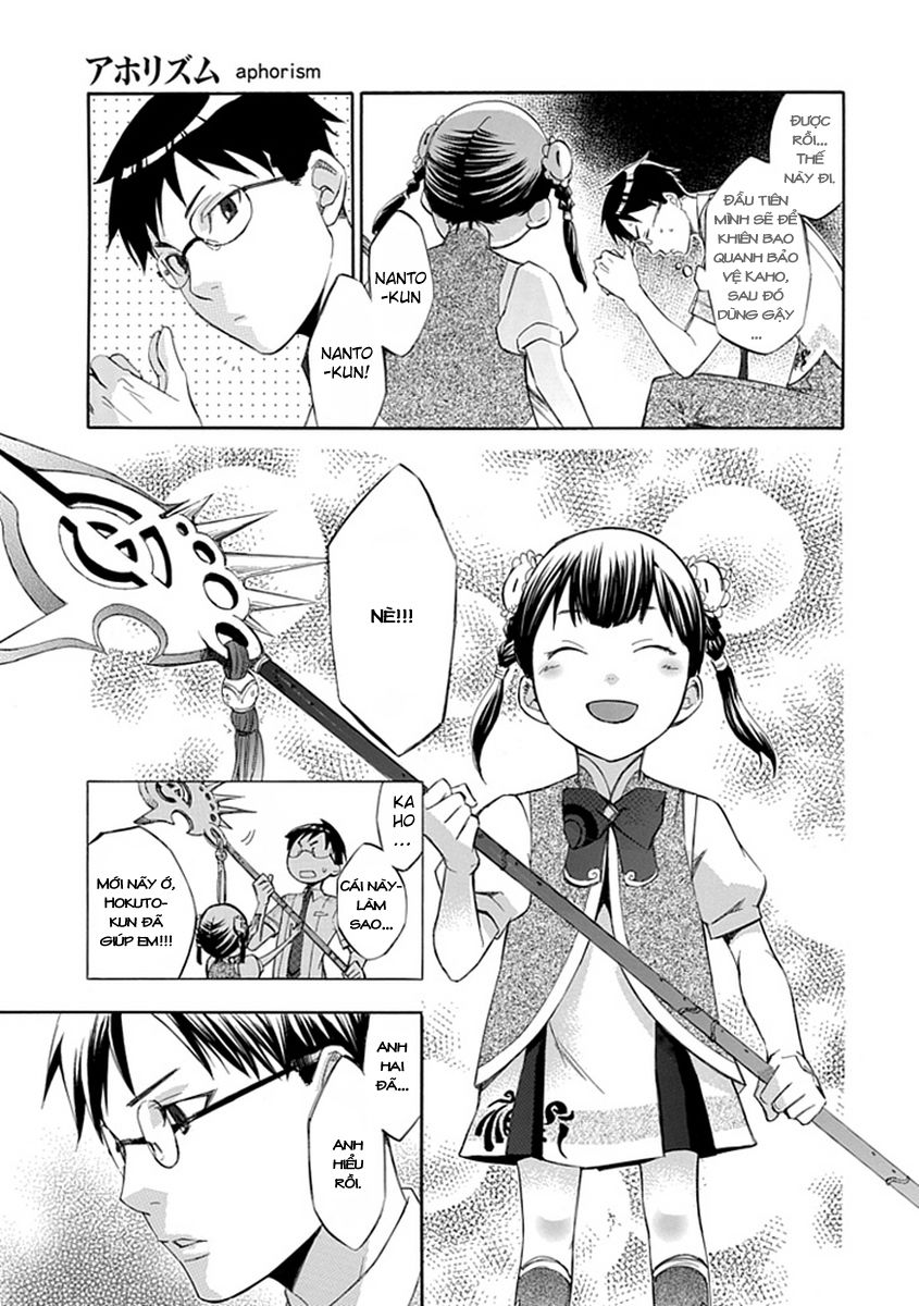 aphorism chapter 39.1 8