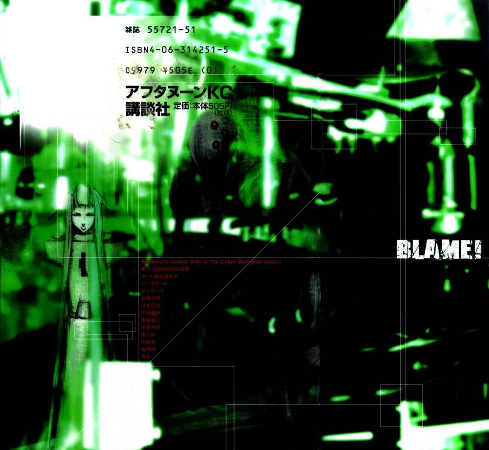 blame! chapter 25 2