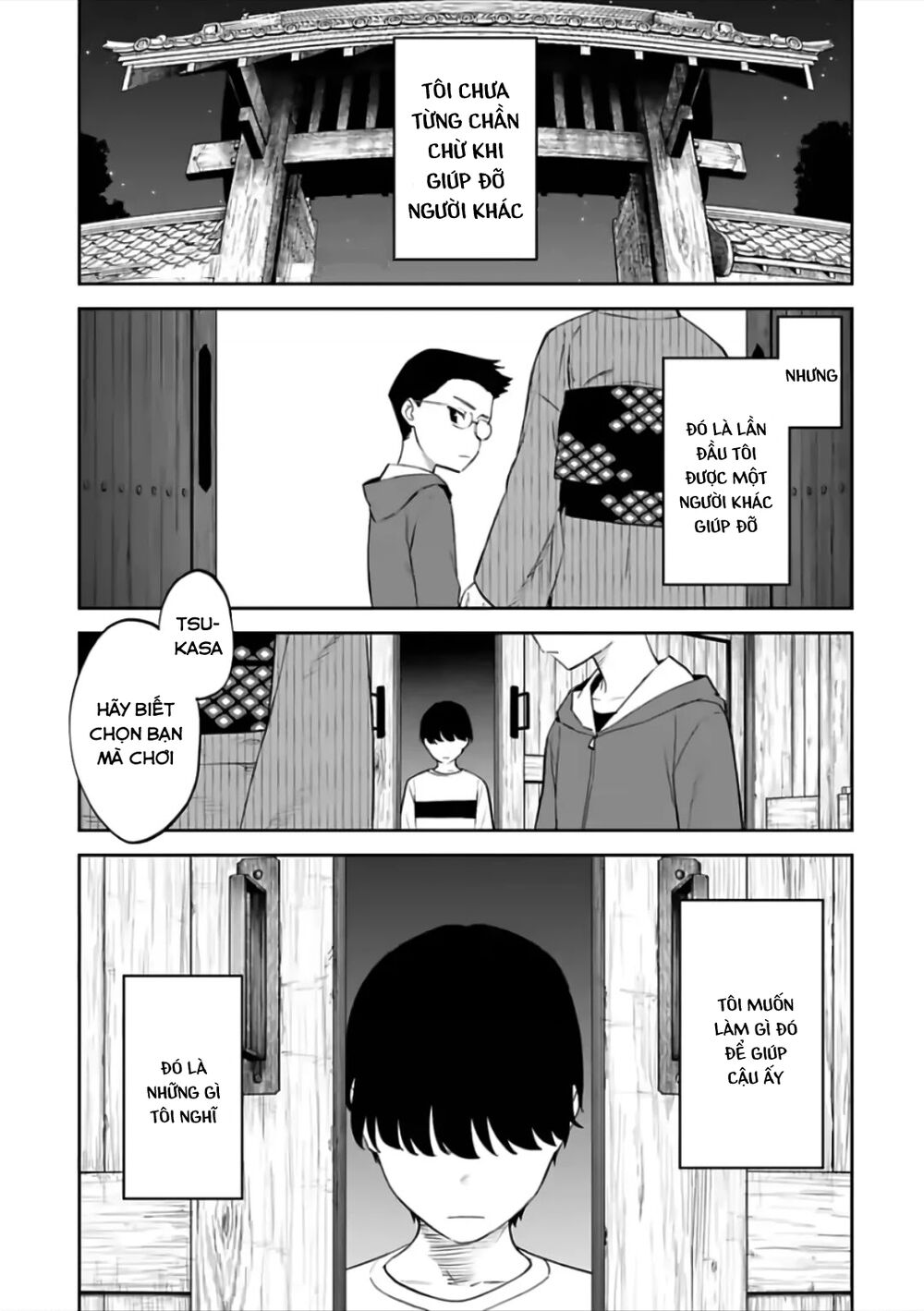 fantasy bishoujo juniku ojisan to [manga] chapter 71 1