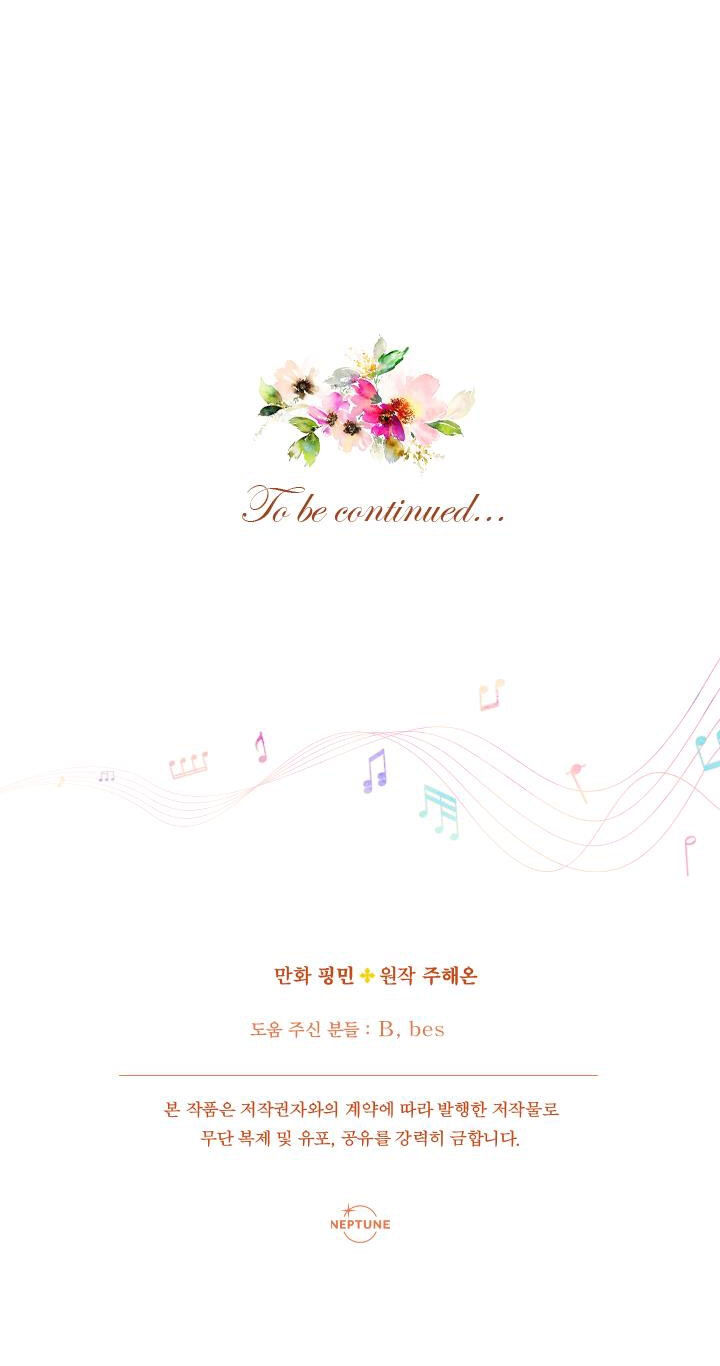 lady baby chapter 177 58