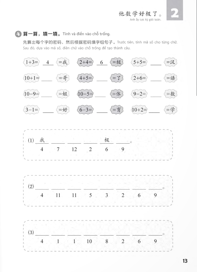 Giáo Trình Chuẩn YCT 6 - Sách Bài Tập