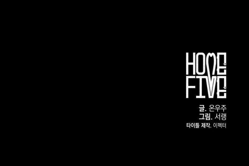 home five chapter 35 165