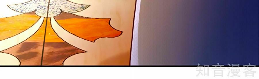 bỗng một ngày nọ trở thành con gái vua chapter 63 3