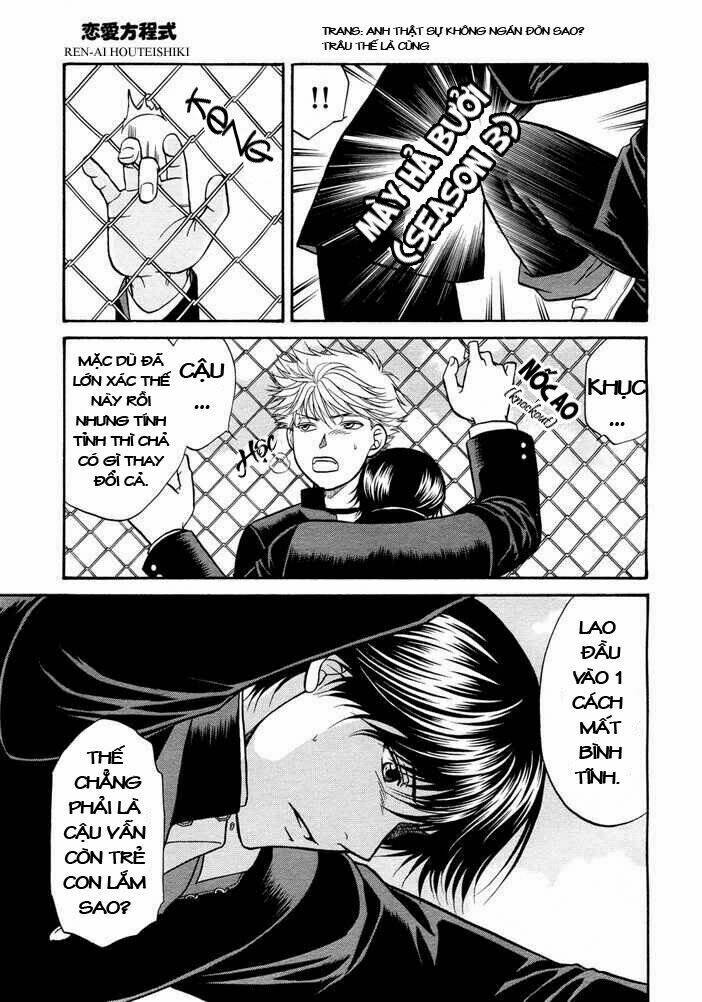 ren'ai houteishiki chapter 3 15