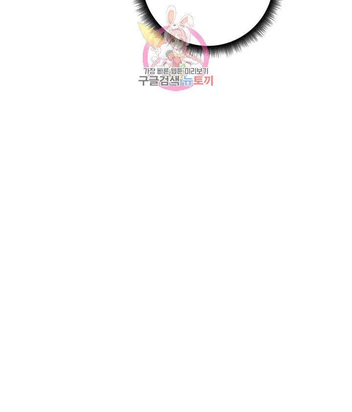 gia sư nữ quái chapter 62 29