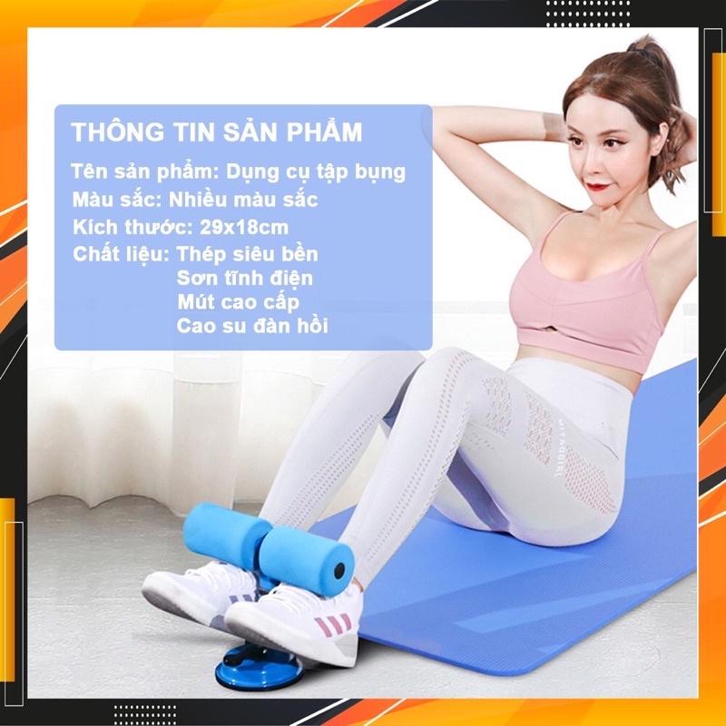 dụng cụ tập cơ bụng đa năng có đế hút chân không