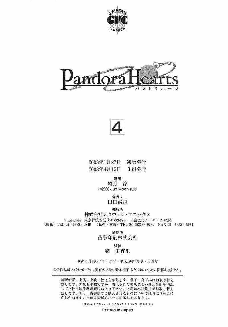pandora hearts chapter 18 44