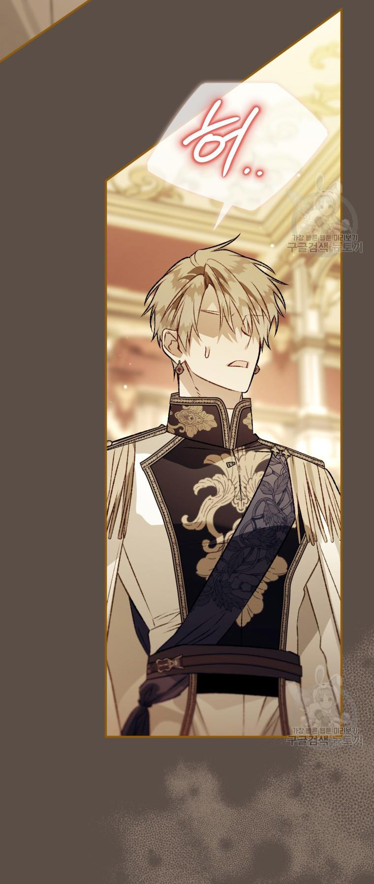 Bỗng Tôi Biến Thành Quạ Đen chapter 98.2 - Trang 4