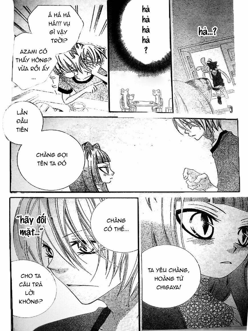 monochrome shounen shoujo chapter 16 25