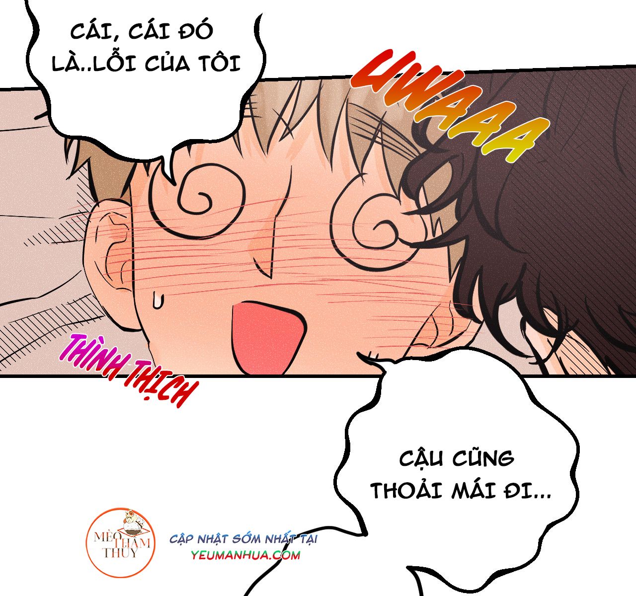 punk dunk funk chapter 13 38