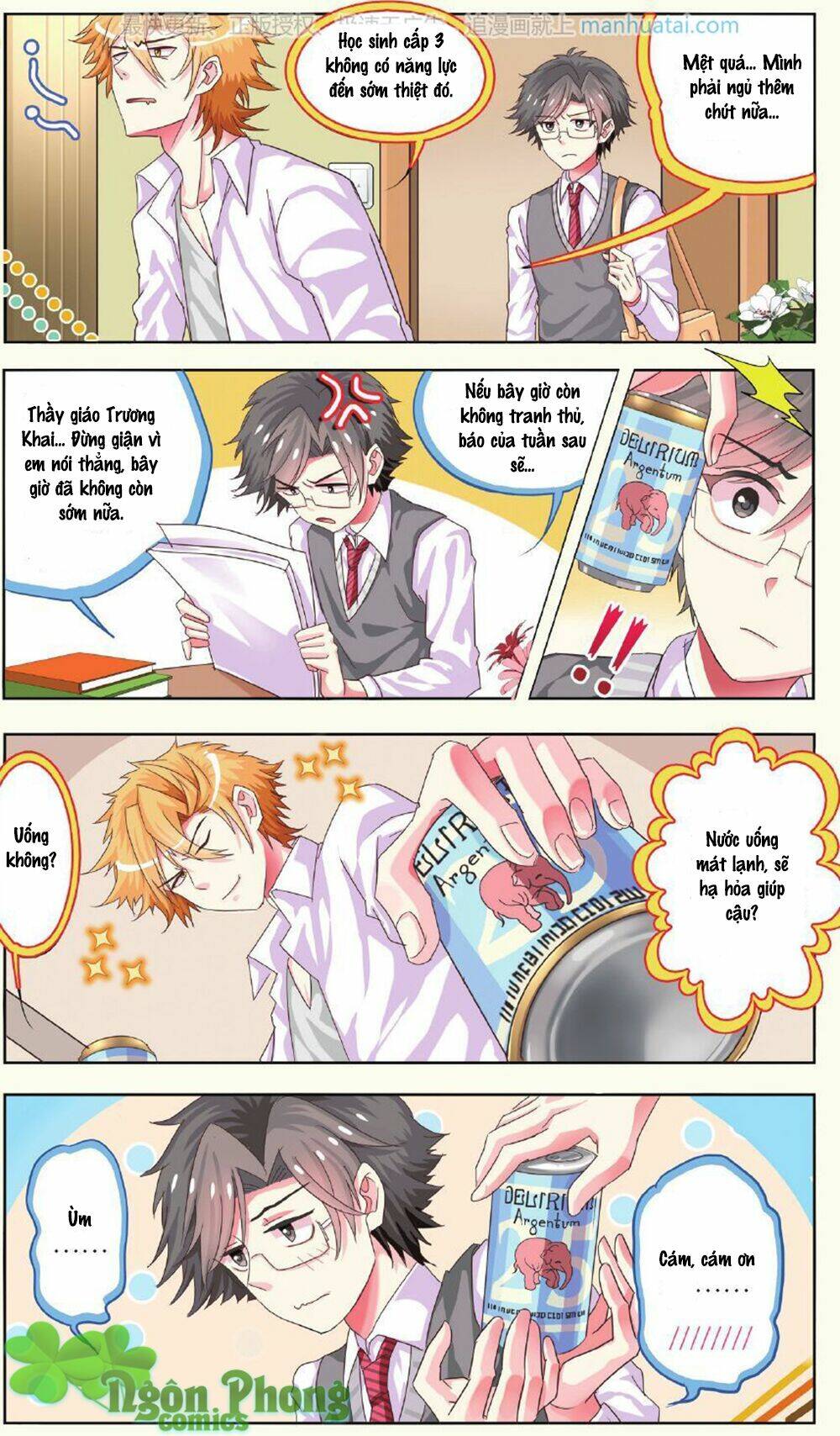 xin ngài đấy điền lão gia chapter 7 7