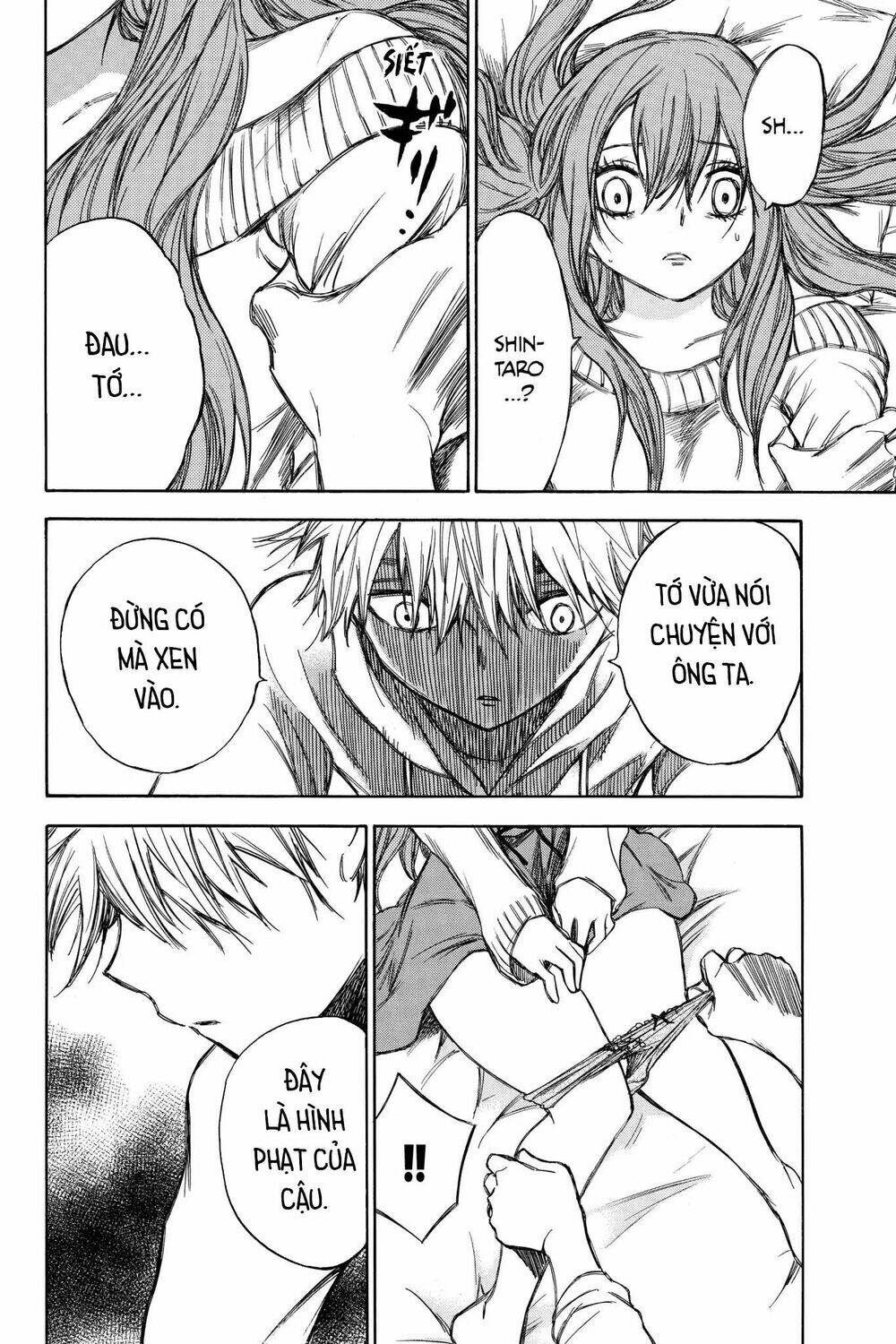 hone ga kusaru made chapter 58 6