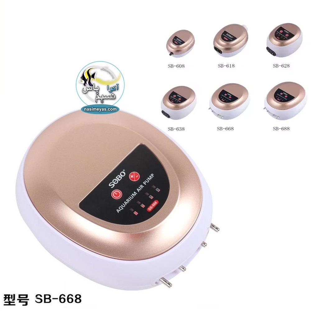 MÁY SỦI SIÊU ÊM SOBO 618-638-668-688