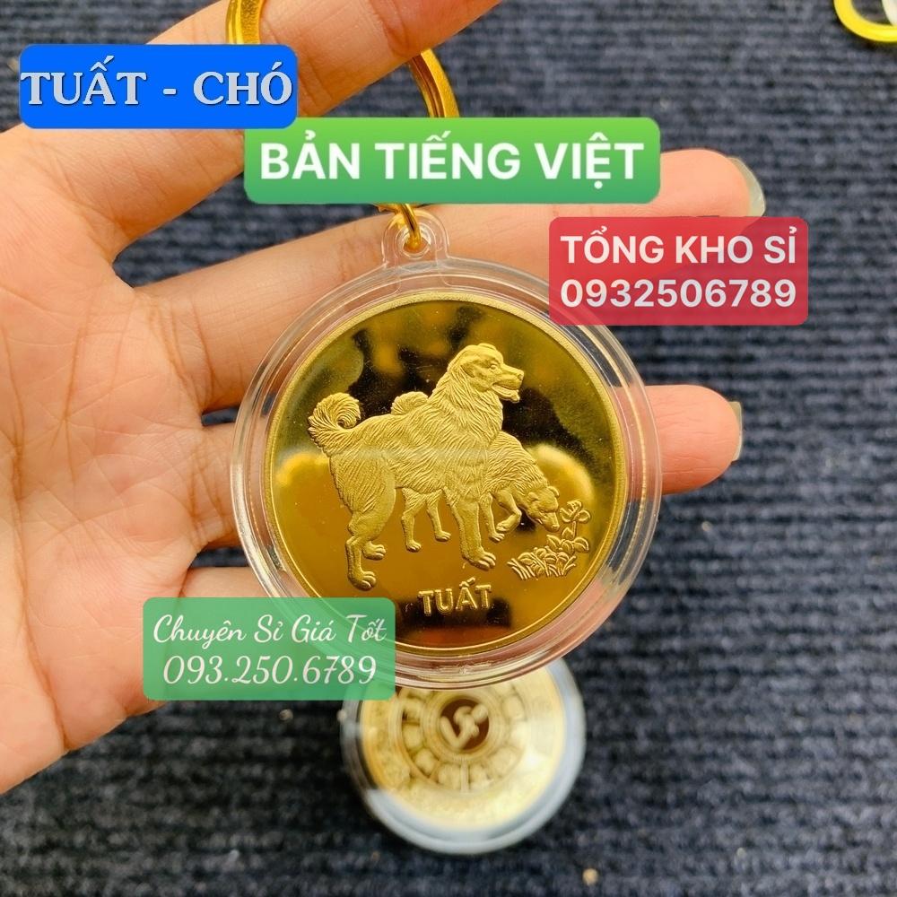 Móc Khóa Đồng Xu Khắc Hình 12 Con Giáp, Niken Mạ Vàng Phong Thủy