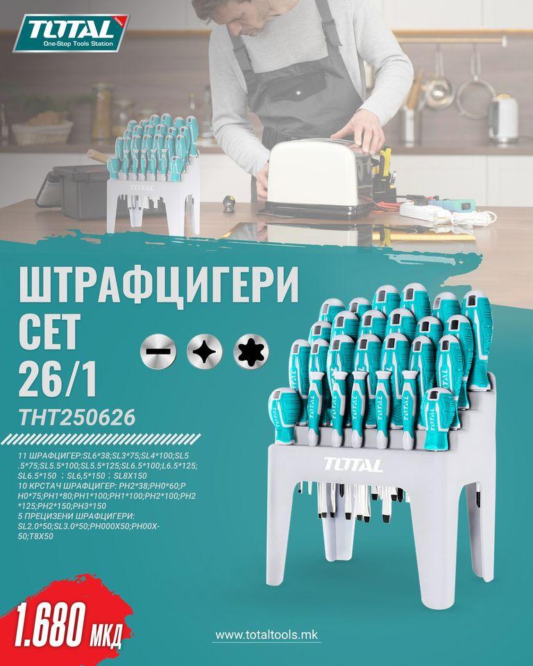 BỘ 26 TUA VÍT DẸP, BAKE VÀ CHUẨN TOTAL THT250626 - HÀNG CHÍNH HÃNG