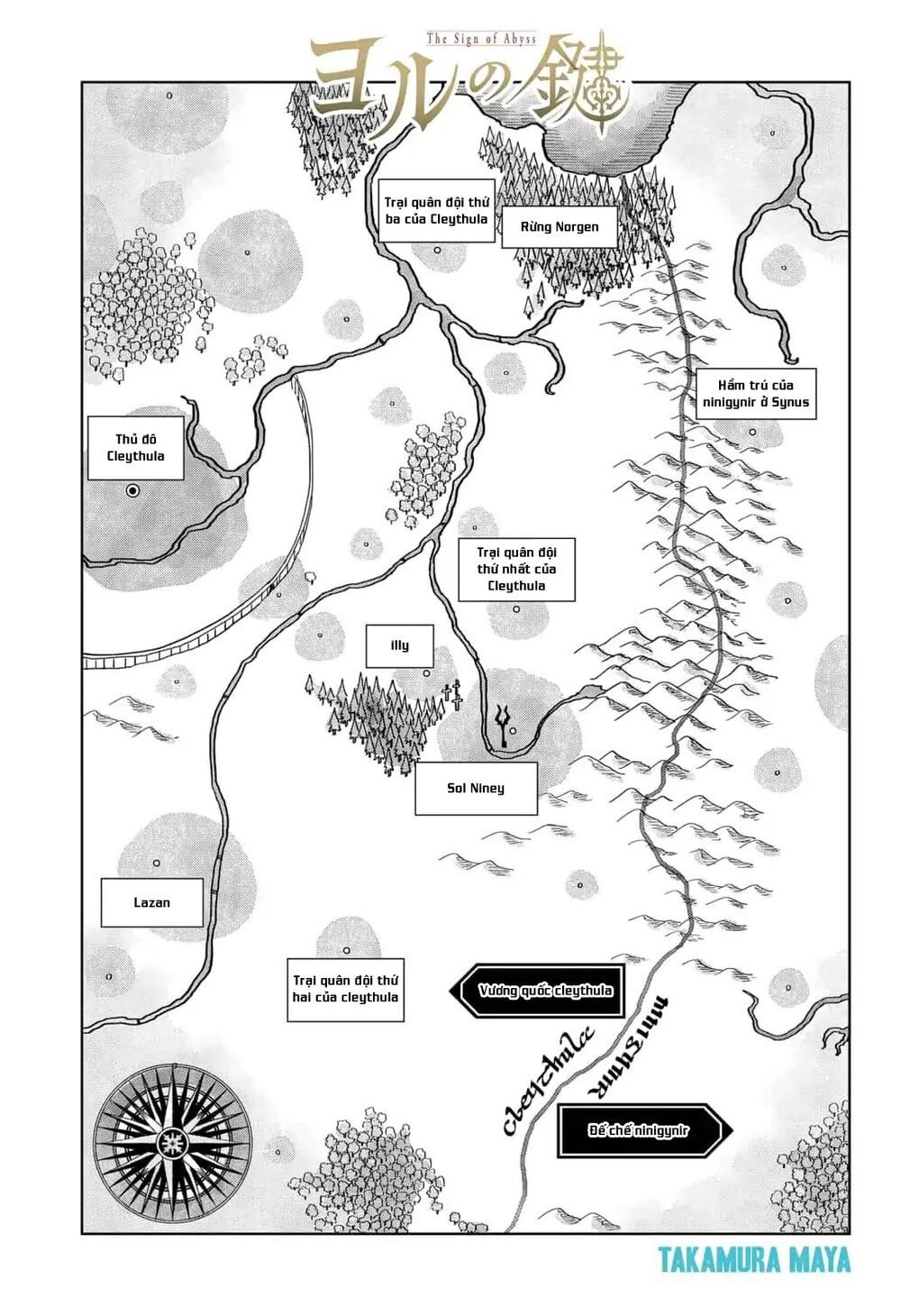 ấn ký abyss chapter 25 1