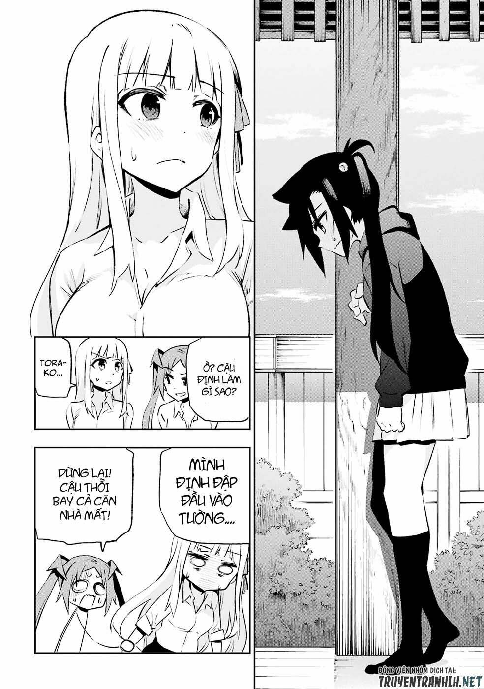 urami koi, koi, urami koi chapter 29 14