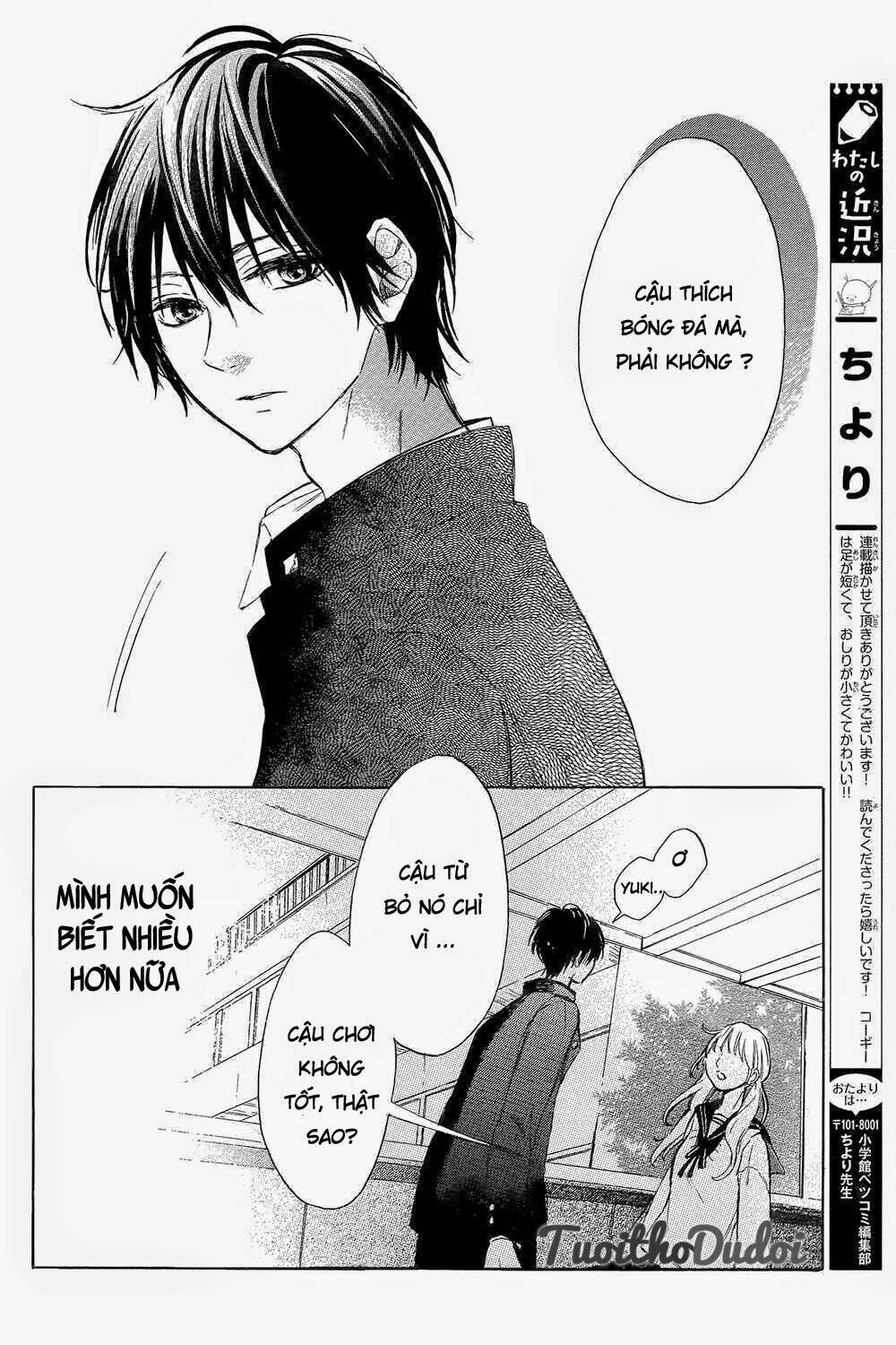 thế giới của shinomiya-kun chapter 1 43