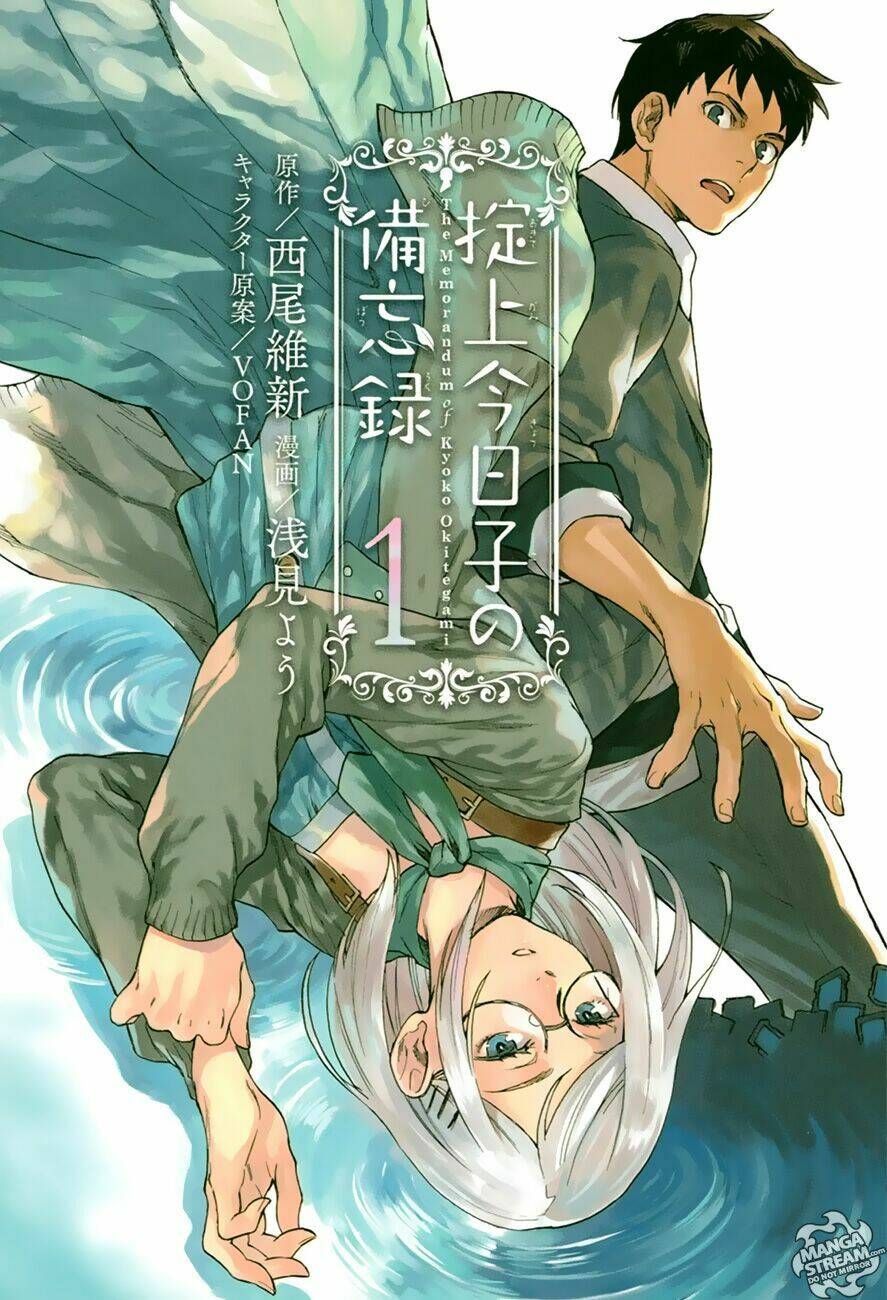 okitegami kyouko no bibouroku chapter 1 6