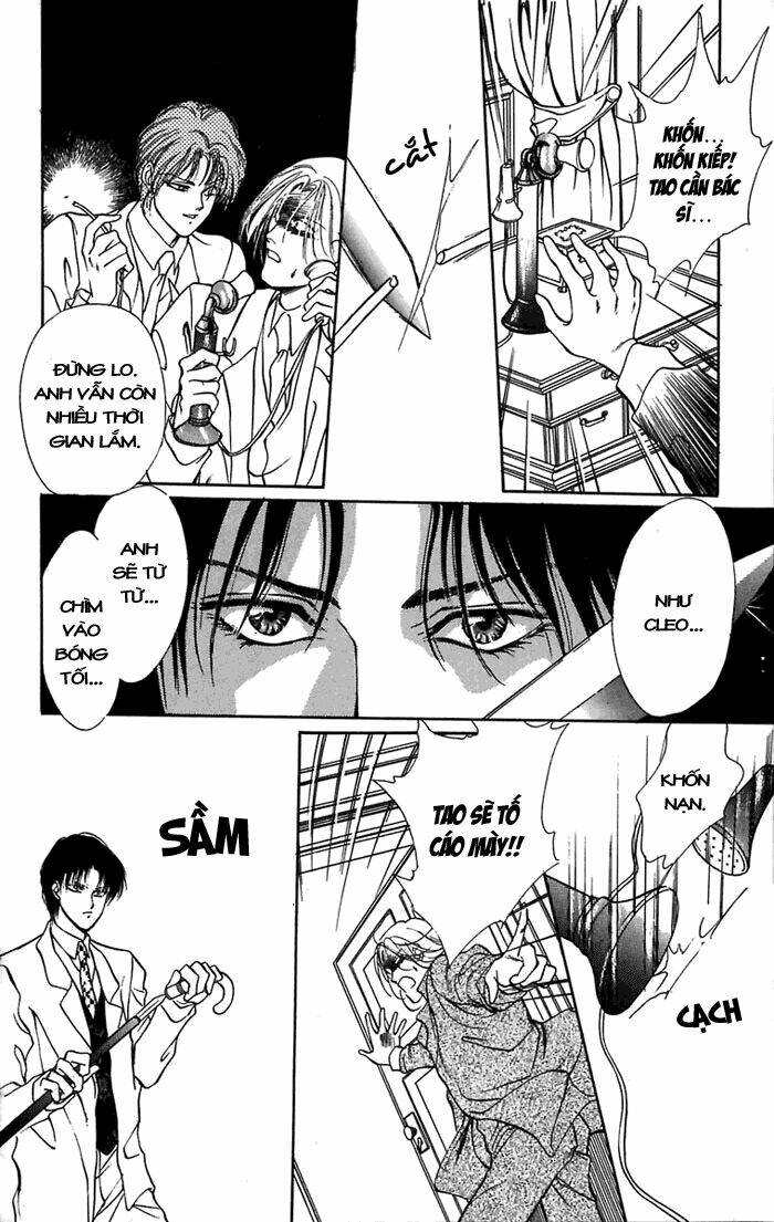 cain saga chapter 5 7