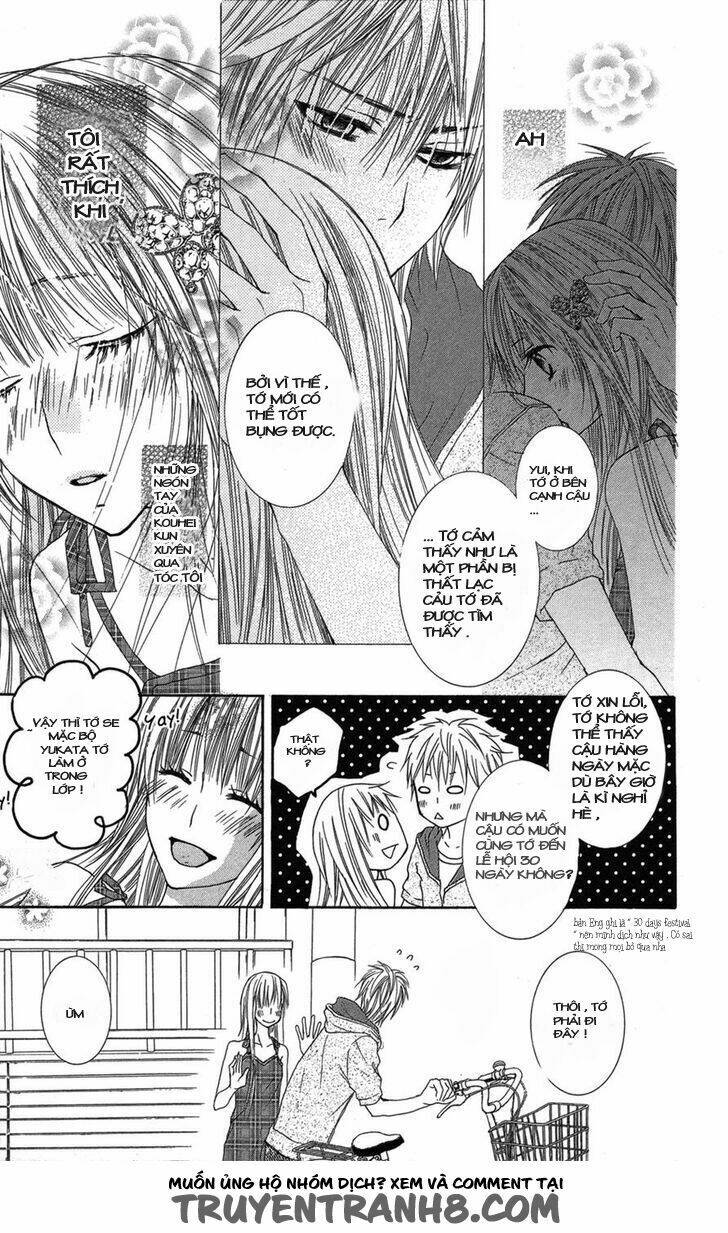 asa chun ! chapter 2 17