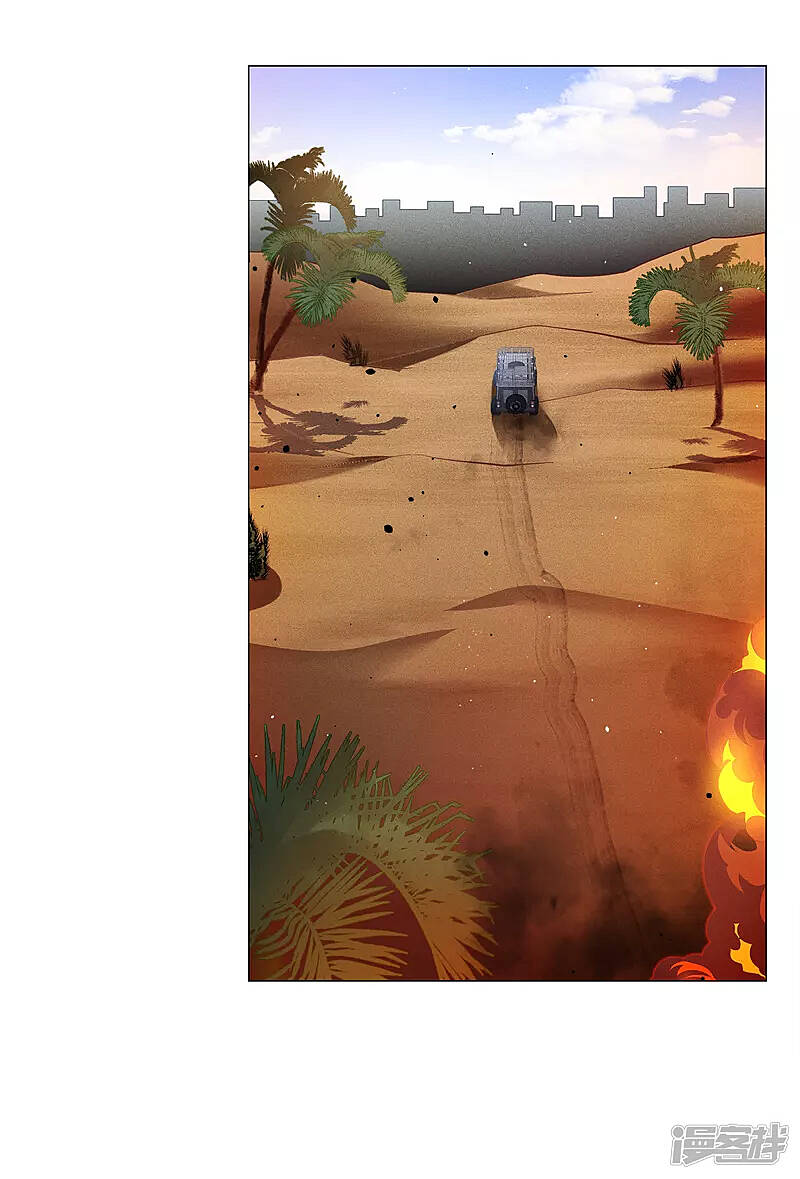 cô ấy đến rồi, xin nằm xuống! chapter 200 32