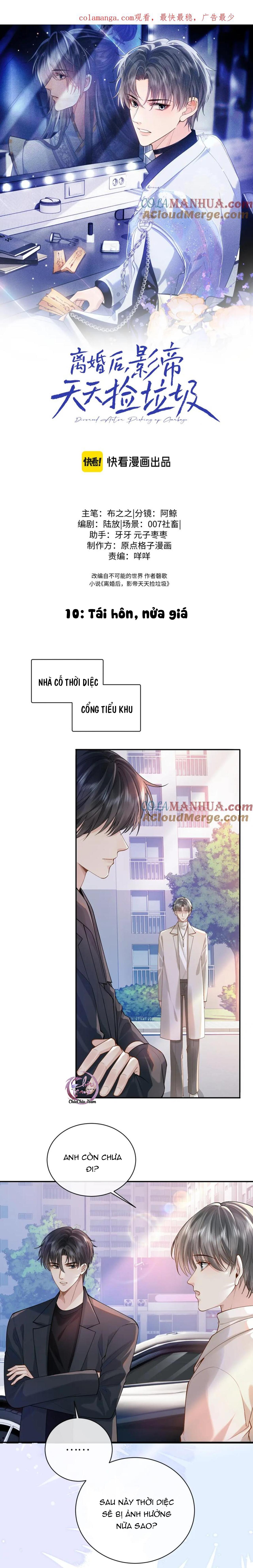 sau khi ly hôn, ảnh đế trở nên nghèo túng chapter 10 1