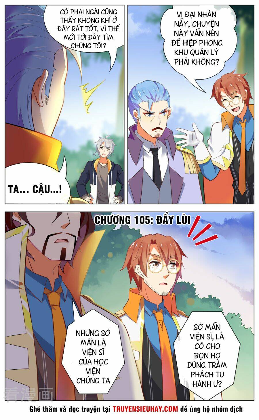 thiên tỉnh chi lộ chapter 105 2