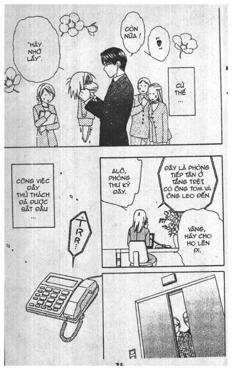 chiyou yo hana yo chapter 1 24