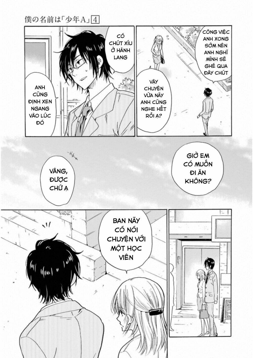 boku no namae wa chapter 32 18