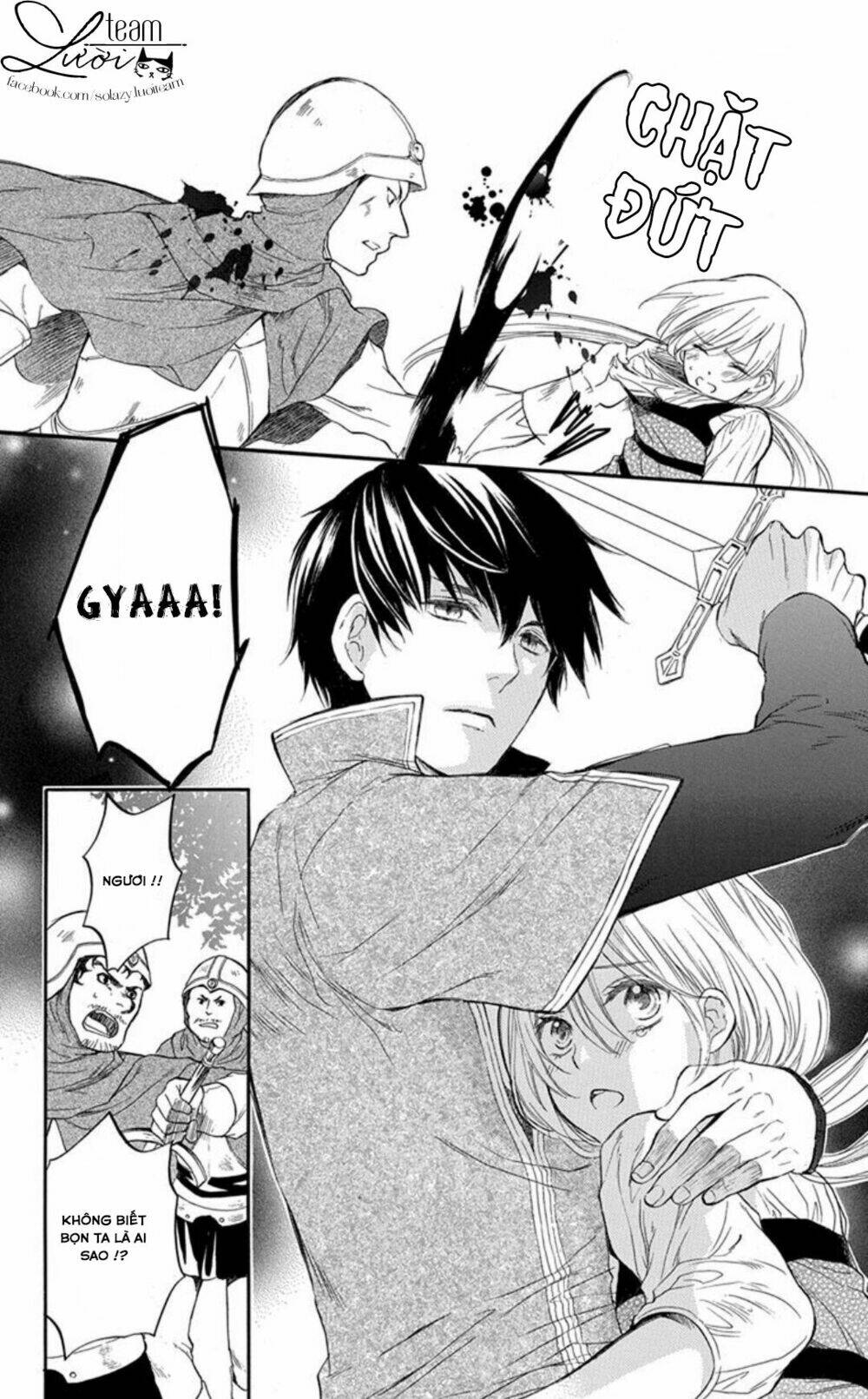 itsuwari no freya chapter 1.2 5