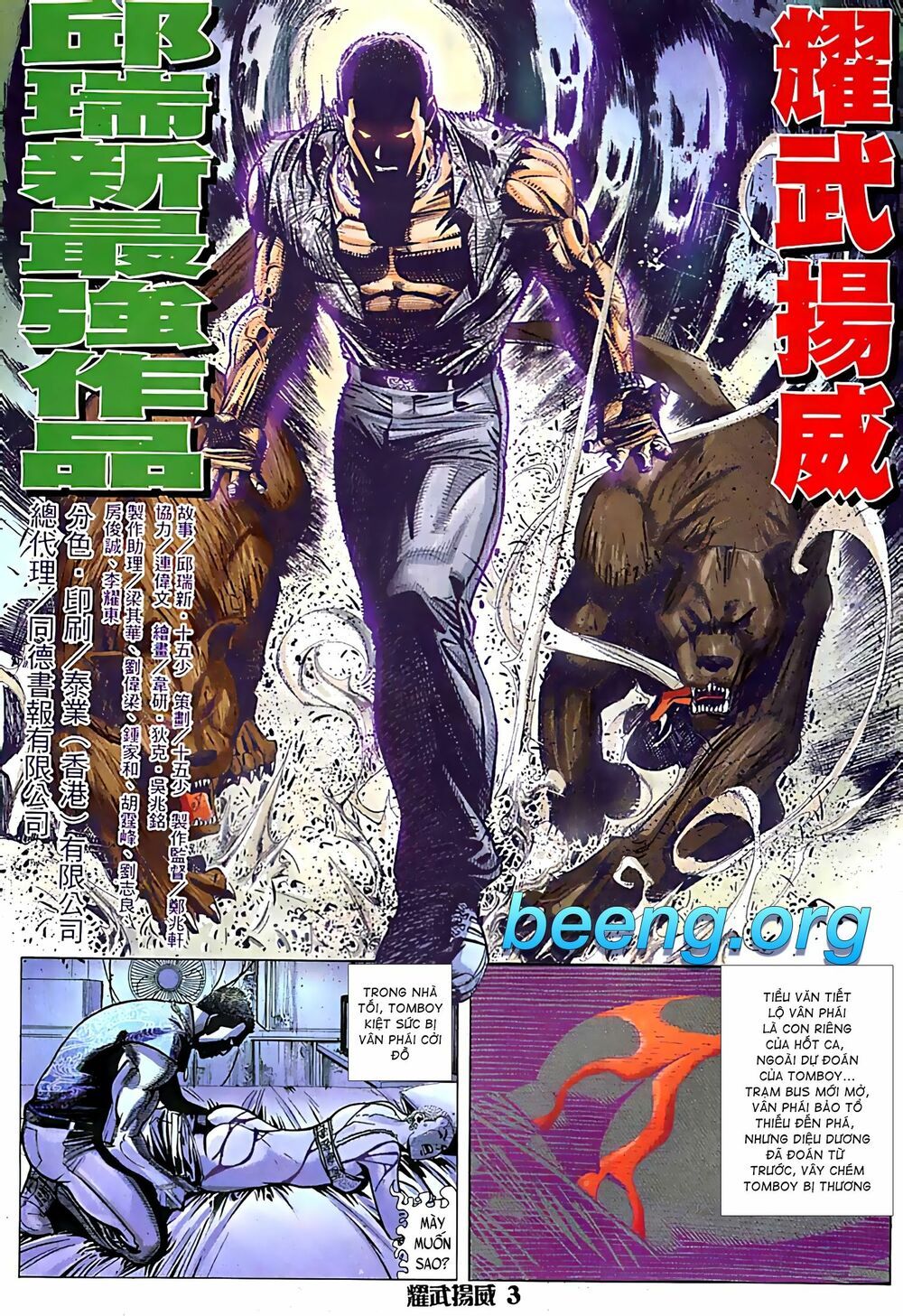 diệu võ dương oai chapter 96 1