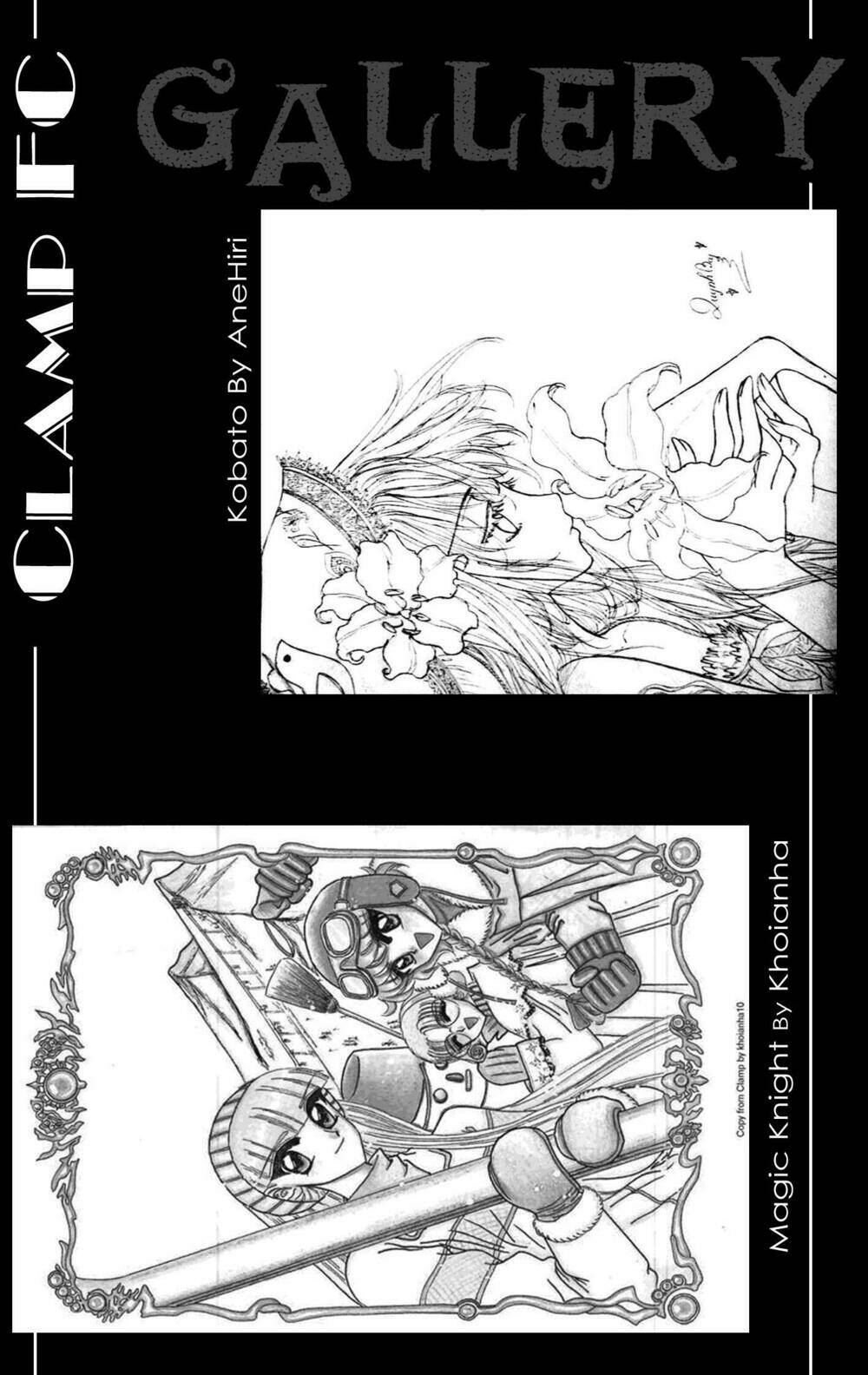 sora gura chapter 16 55