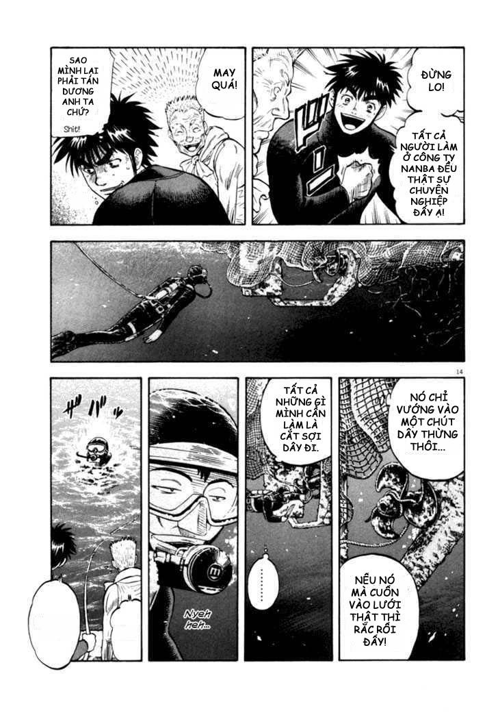 waga na wa umishi chapter 10 14